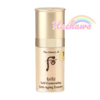 แท้💯 The history of Whoo เอสเซนส์ Bichup Self-Generating Anti-Aging Essence 8ml