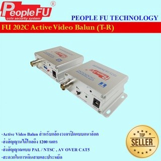 บาลัน FU 202 Active Video Balun (T-R)