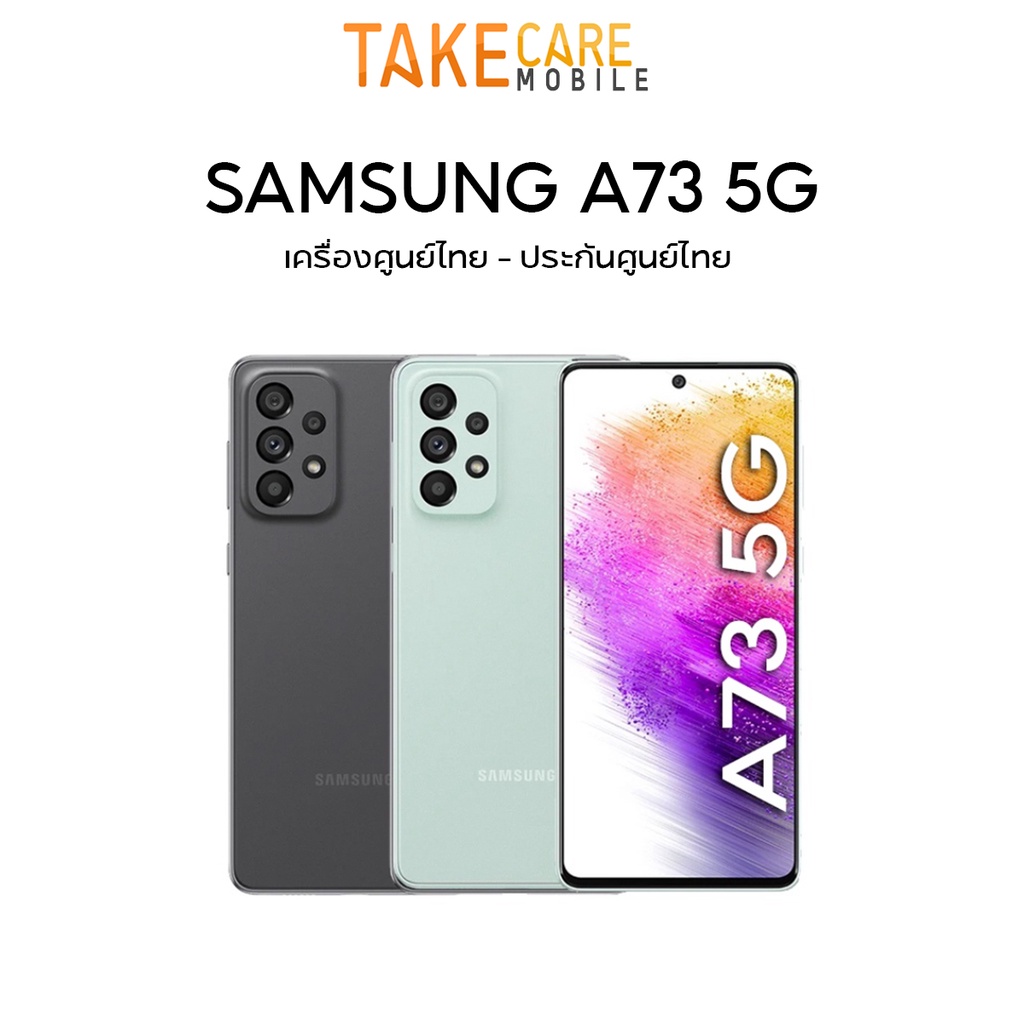 [ใหม่ล่าสุด] Samsung Galaxy A73 5G Snapdragon™ 778G 5G สมาร์ทโฟนเกมมิ่ง FHD+ sAMOLED 6.7” 120Hz A53 A33 5G #5
