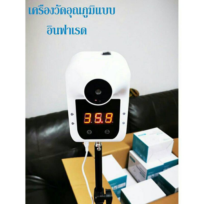 เครื่องวัดอุณหภูมิอินฟราเรด Hi8us Infrared Thermometer