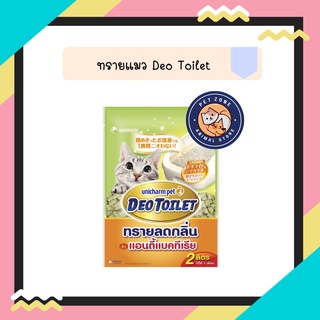 Unicharm ทรายแมว Deo-toilet ทรายแมวแอนตี้แบคทีเรีย