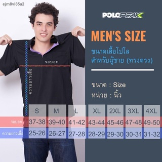 สปอตสินค้าpolopeak ผู้ชาย&amp;ผู้หญิง สีกรมท่า ปก/แขนจั๊มครึ่ง มี 1 เส้น สีส้ม