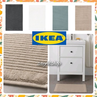 IKEA ALSTERN อีเกีย อัลสเติร์น ผ้าเช็ดเท้าจากอีเกีย