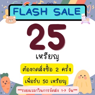 Flash sale  2฿ กดซื้อ 2 ชิ้น⚡️แลก สติ๊กเกอร์ ธีม อิโมจิ 50 คอยน์ 🪐สติ๊กเกอร์ไลน์ราคาถูก❗️[ไม่ส่งเป็นคอยน์] 🚚
