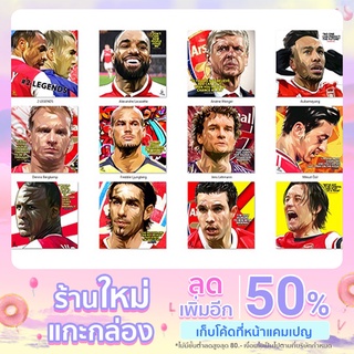 กรอบรูป Pop Art ติดผนังตกแต่ง "Arsenal อาเซน่อล"