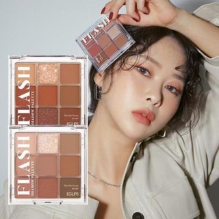 #พร้อมส่ง# NEW EGLIPS  Flash Shadow Palette - 4 Colors