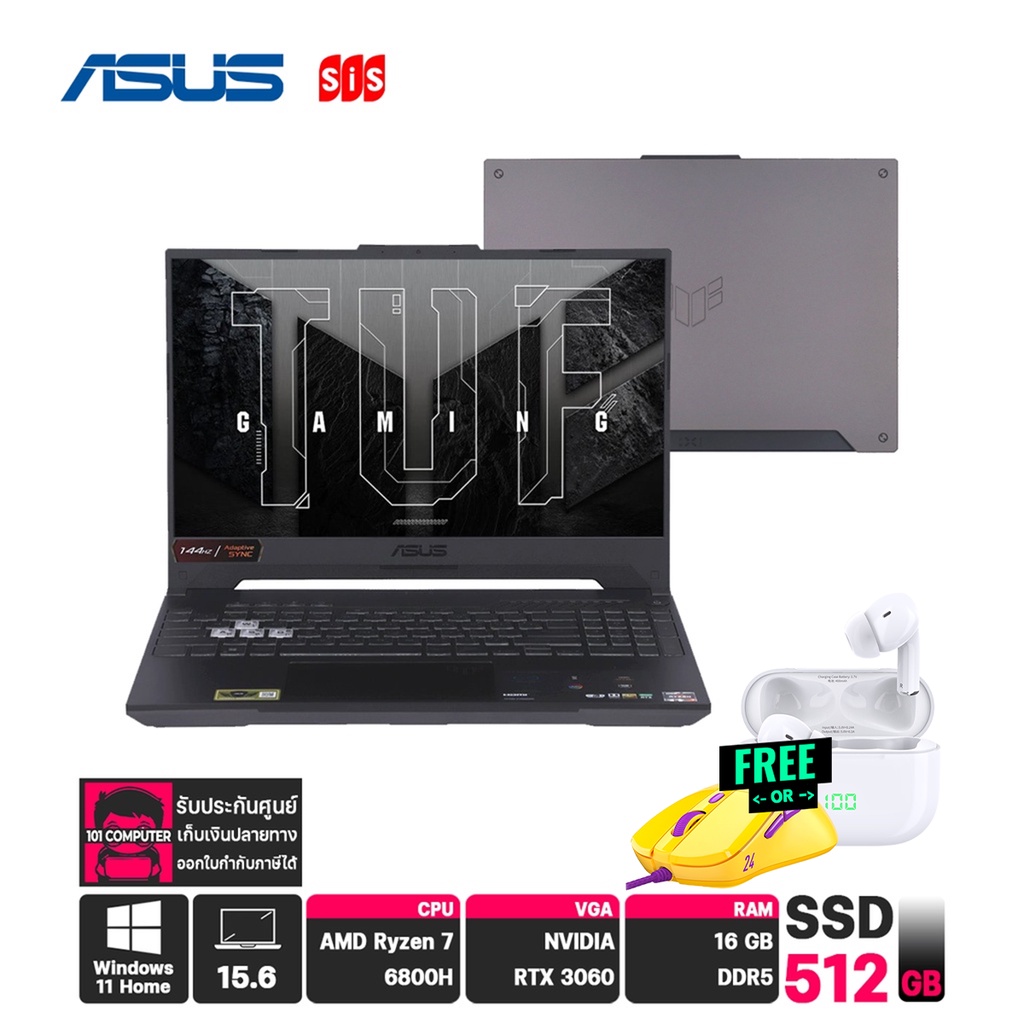โน๊ตบุ๊ค Asus TUF Gaming A15 FA507RM-HN004W /AMD R7-6800H/RTX3060/RAM16GB/SSD512GB