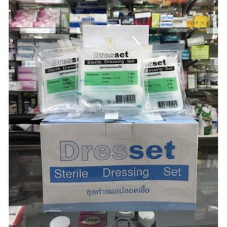 ชุดทำแผลปลอดเชื้อ Sterile Dressing Set (Dresset) 1กล่องบรรจุ12Set พร้อมส่ง!!