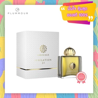 [น้ำหอมแท้แบ่งขาย] Amouage Jubilation 25 Woman Eau de Parfum