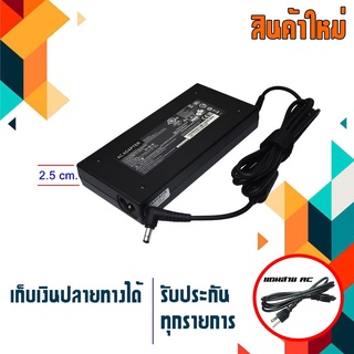 MSI adapter 150W 19.5V 7.7A ขนาดหัว 5.5x2.5 เกรด Original แบบ Slim