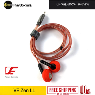 VE Zen LL หูฟัง Earbuds ระดับเทพ กำลังขับสูง ขั้ว Type-c