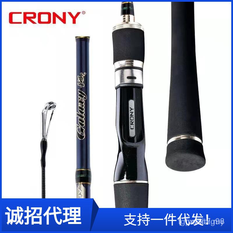 7l08 【Spot Fishing Gear Fishing Vessel Hook Fishing Rod】CRONYKony Lure