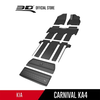 KIA พรมปูพื้นรถยนต์ CARNIVAL (KA4) 2020-2025