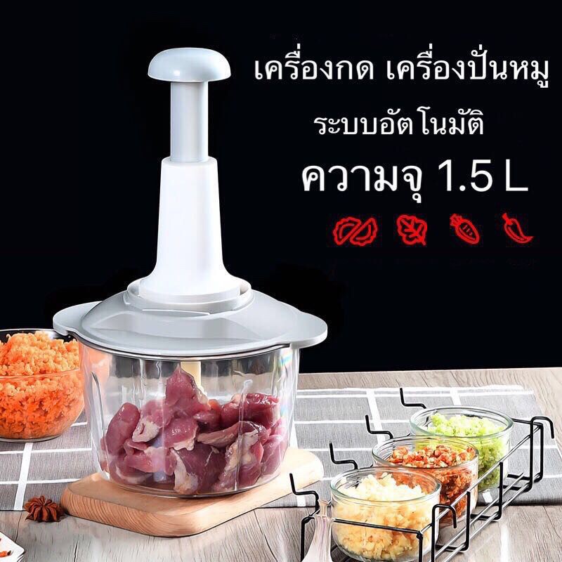 JRQ-Blender เครื่องบดกระเทียม เครื่องปั่นอาหารขนาดเล็ก พร้อมใบมีด 3 ใบ h47