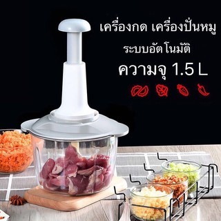 เครื่องบดหมู เครื่องยัดไส้กรอกแบบมือหมุน  Multifunctional Food Processor