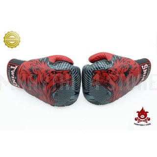 นวมชกมวย TWINS SPECIAL BOXING GLOVES FANCY FBGV-50 Wolf Pattern Red Color นวมต่อยมวย หนังแท้ ลายหมาป่า สีแดง