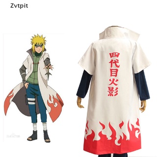 [Zpt] เสื้อคลุมคอสเพลย์นารูโตะ Hokage Namikaze Minato Kakashi