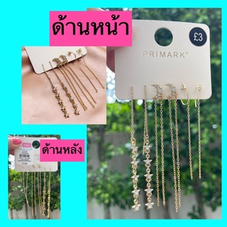 ต่างหูโซ่ยาวคละแบบPrimark(พร้อมส่ง)