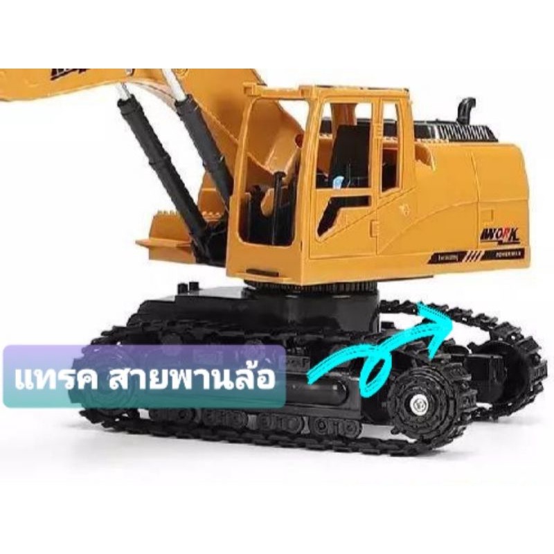 อะไหล่  ยางแทรค สายพานล้อ รถแมคโครเล่นง่ายมากๆ 3853