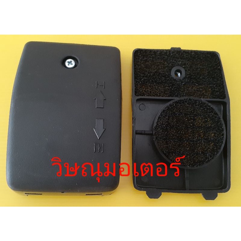 ไส้กรองอากาศ Makita Rbc411 ดำโปรง(ผิวหยาบ) อย่างดี รูปที่ 2