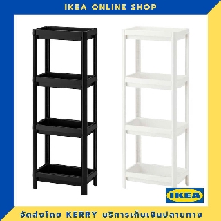 IKEA ชั้นวางของ 36x23x100 ซม. ขายดี !!!