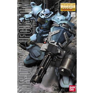 Bandai MG Gouf Custom 4543112005670 4573102615756 (Plastic Model)