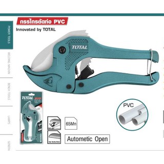 กรรไกรตัดท่อ PVC ขนาด 3-42mm. รุ่น THT 53425