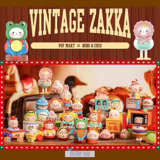 (พร้อมส่ง เลือกแบบได้) POP MART BOBO and COCO Vintage Zakka. โมเดล ฟิกเกอร์