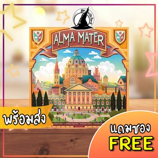 Alma Mater Board Game แถมซองใส่การ์ด [Wi 130]