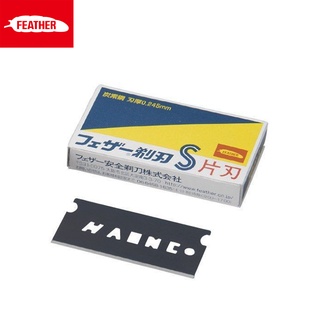 ใบมีดโกน Feather Seikan FAS-10 ตราขนนก x 10 ชิ้น Feather Carbon Shaving Razor Single Edge Blades from Japan