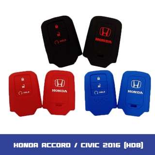 ปลอกกุญแจรถยนต์ ซิลิโคนกุญแจ ปลอกกุญแจ ตรงรุ่น Honda accord 2016 / civic 2016 TOP