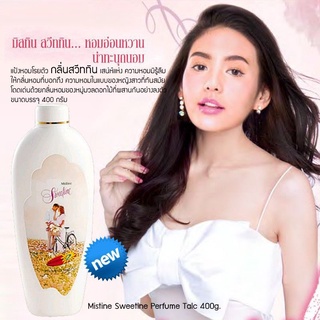 แป้ง มิสทิน สวีททิน/สวีทแอนด์บิวตี้ฟูล เพอร์ฟูม ทัลค์ Mistine Sweetine/ Sweet&amp;Beautiful Perfumed 400 g