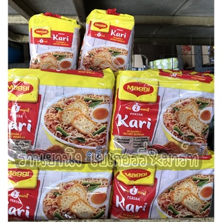 Maggi Kari มาม่าแม็กกี้ รสผงกะหรี่ แพค 5 ห่อ