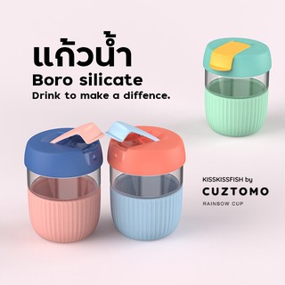 KISSKISSFISH - แก้วน้ำ  แก้ว Boro Silicate - Rainbow cup (สีฟ้า-ชมพู)