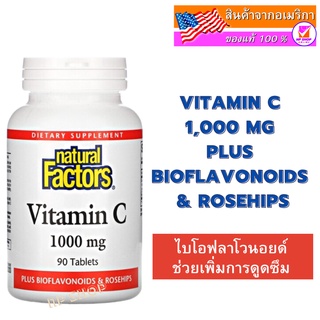 Natural Factors, Vitamin C, Plus Bioflavonoids &amp; Rosehips, 1,000 mg, 90 Tablets, วิตามินซี 1,000 มก .พร้อมไบโอฟลาโวนอยด์