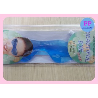 BEAUTIFUL EYE MASK (HOT&amp;COLD)