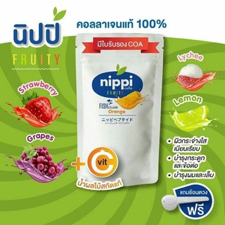 นิปปิคอลลาเจน รสผลไม้ผสมวิตามินซี มี​2​ขนาด (80กรัมและ100กรัม) แถมช้อนตวง คอลลาเจนญี่ปุ่นแท้​ มีใบรับรอง​สินค้า