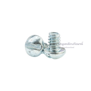 น็อตหัวร่มผ่าชุบขาว ขนาด  5/32  1/8  3/16  1/4  สกรูหัวร่มผ่า หัวกะทะ หัวเห็ด White Zinc Steel Phillip Trush Head Screw