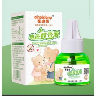 เครื่องไล่ยุงไฟฟ้าและน้ำยารีฟิล(สินค้าพร้อมส่ง)