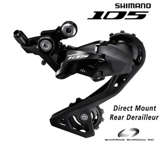 ตีนผีหลัง Shimano 105 RD-R7000 GS ขายาว 11S. มีกล่อง