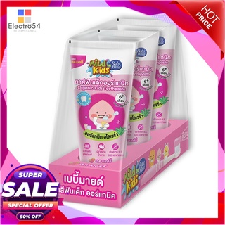 เบบี้มายด์ ยาสีฟันเด็ก เรดเบอร์รี 40 กรัม x 3 หลอดผลิตภัณฑ์สำหรับเด็กBabi Mild Red Berries Toothpaste 40g x 3 pcs