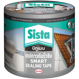 Sista SmartTape 10 m เทปกาวบิทูเมน SISTA 10 เมตร เทปกาวกันรั่ว,กันซึม