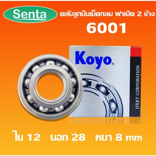 6001 KOYO ตลับลูกปืนเม็ดกลม ฝาเปิด (DEEP GROOVE BALL BEARINGS) โดย Senta