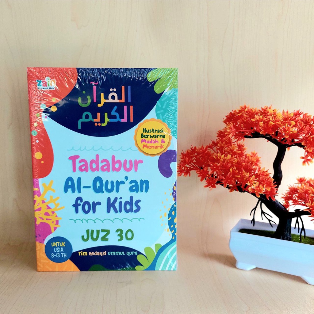 Tadabbur Tadabur Al Quran สําหรับเด็ก Juz 30