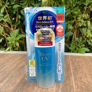 กันแดด Biore UV Aqua Rich Watery Gel SPF50+ PA++++ 90ml