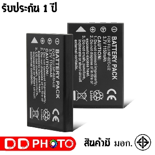 แบตเตอรี่ สำหรับ กล้อง Oly LI-20B / FNP-60 / K5000  / CNP30 / Sam. 1037 , 1137