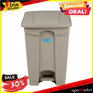 🔥*พร้อมส่ง*🔥 ถังขยะเหยียบเหลี่ยม V018051 45 ลิตร สีเทา ถังขยะ SQUARE PEDAL DUSTBIN ACCO V018051-45 45L GRAY