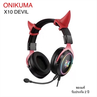 Onikuma X10 Devil RGB Gaming Headset