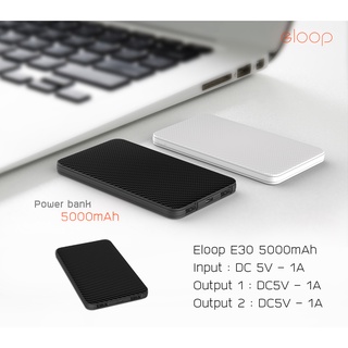 Orsen By Eloop รุ่น E30 Power Bank แบตสำรอง ความจุ 5000mAh พอร์ต USB 2 ช่อง มีไฟ LED แสดงสถานะการใช้งาน