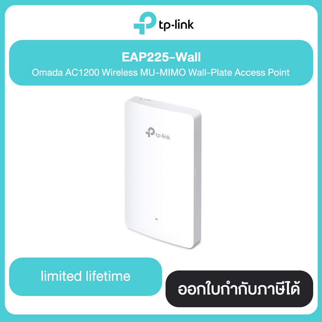 EOL TP-Link AC1200 Wireless MU-MIMO Wall-Plate Access Point EAP225-WALL ประกันศูนย์ไทย